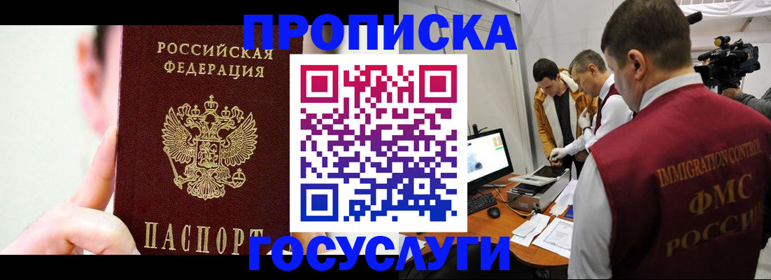 регистрация для школы в Сортавале
