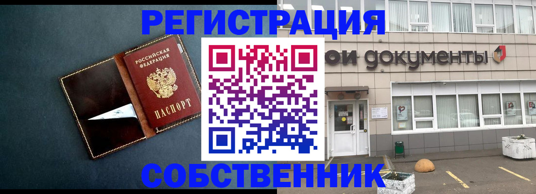 прописка гарантия в Сортавале