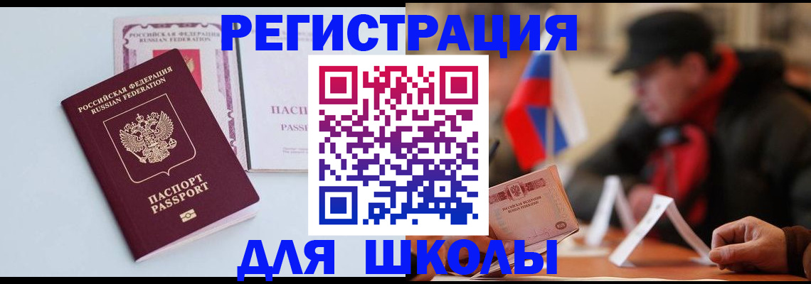 временная регистрация госуслуги в Сортавале