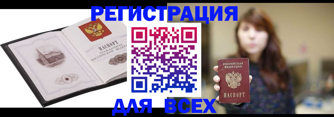 прописка в квартире в Сортавале