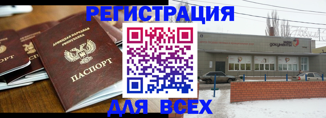 временная регистрация в квартире в Сортавале