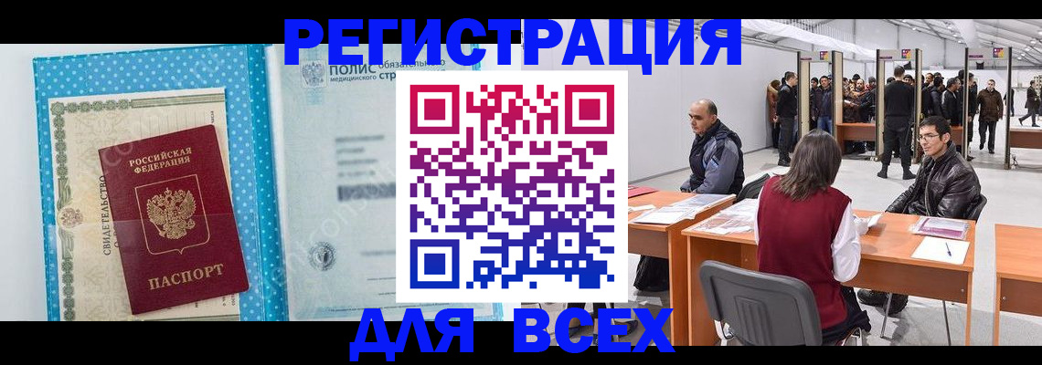 временная регистрация гарантия в Сортавале